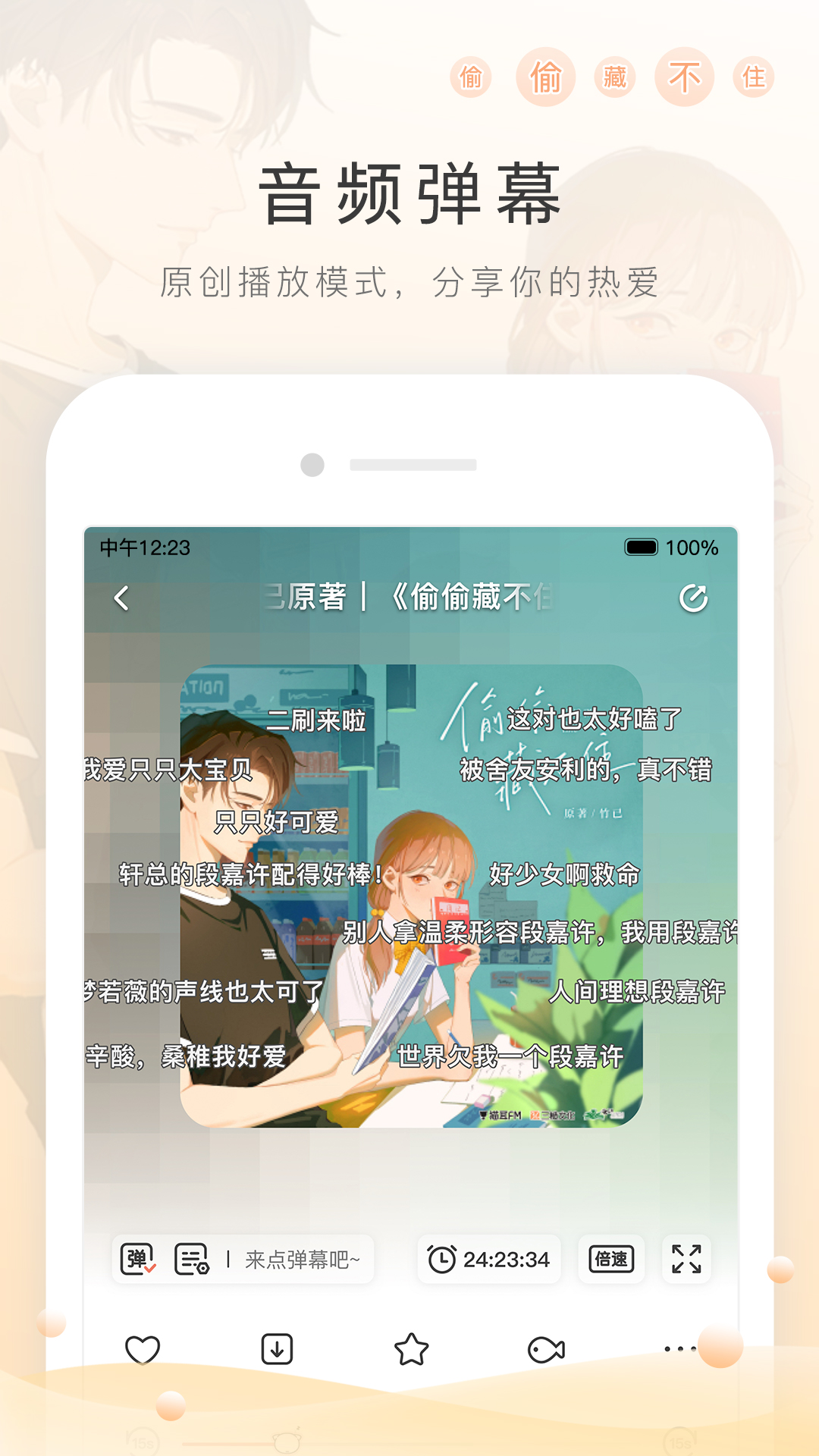 踩脚袜有什么意义截图