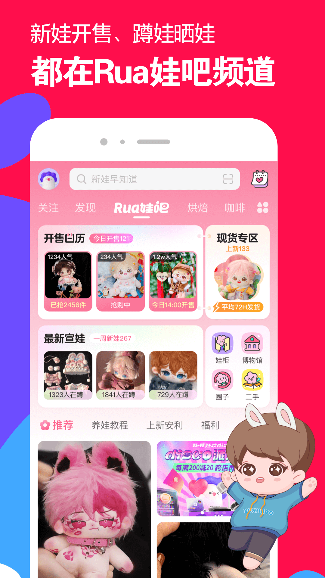 乒乓球运动员王艺迪父亲叫什么截图