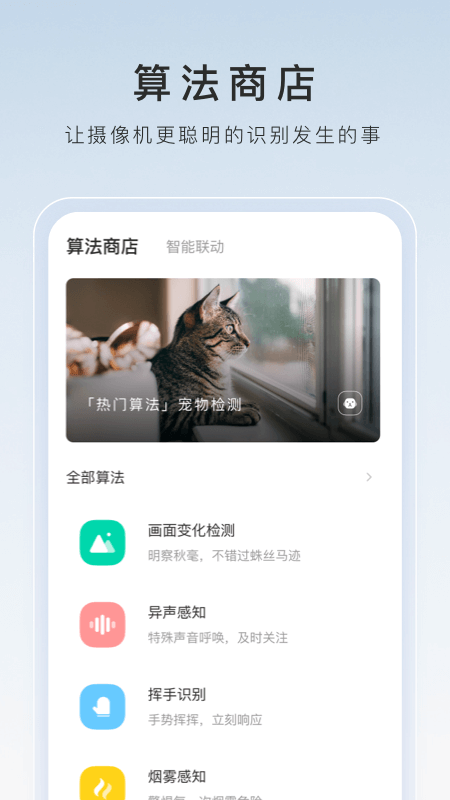 踩脚袜有什么意义截图
