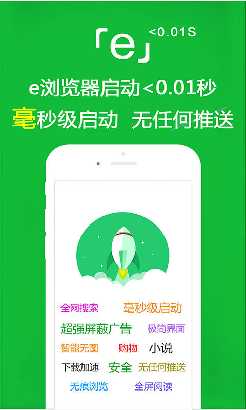 口舌调教截图