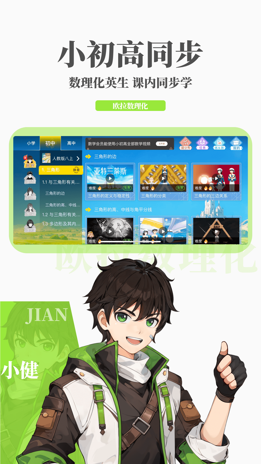 乒乓球运动员王艺迪父亲叫什么截图