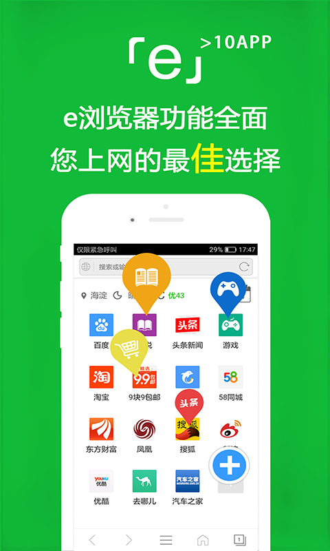 乒乓球运动员王艺迪父亲叫什么截图