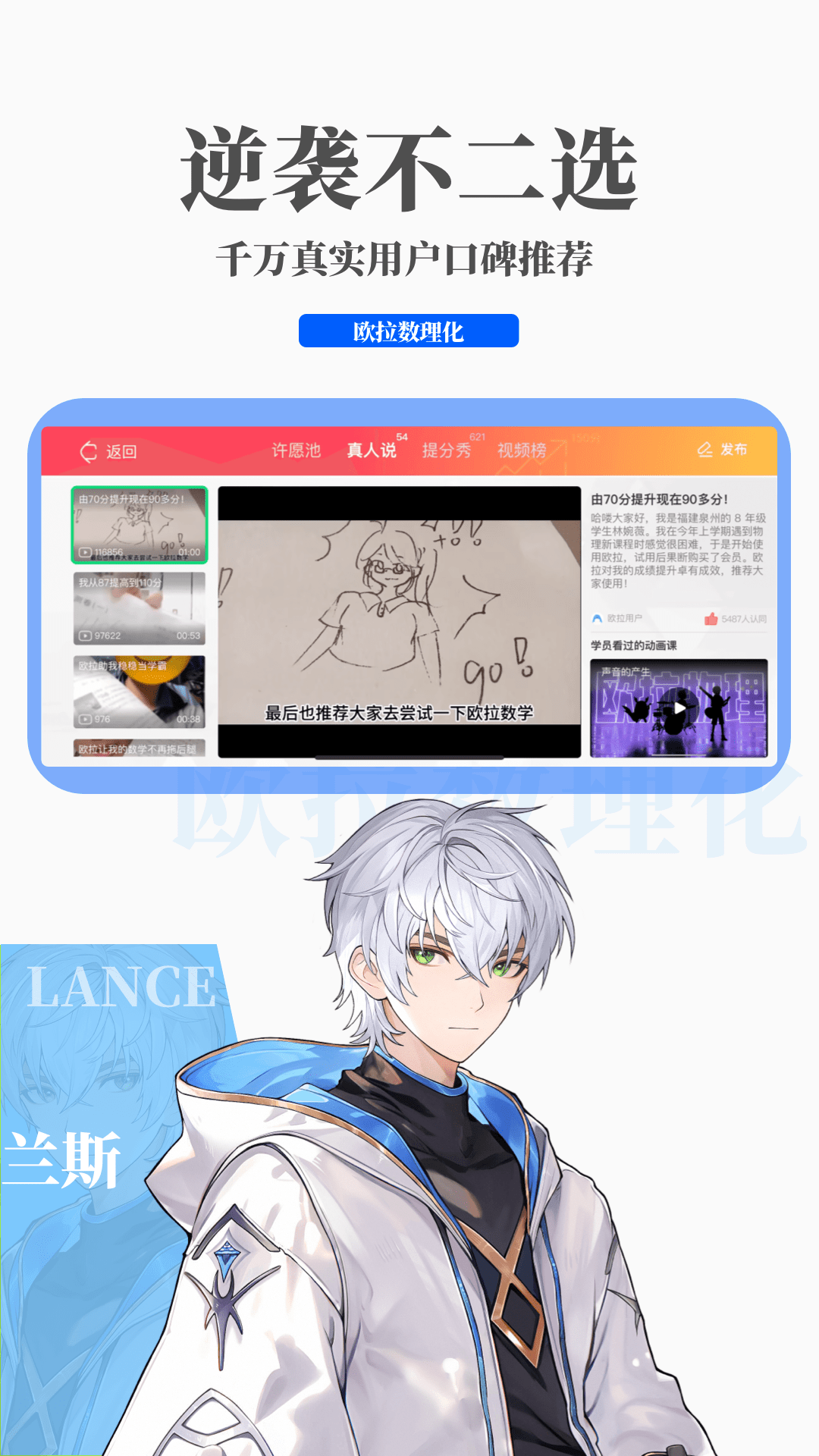再次心动的网名截图