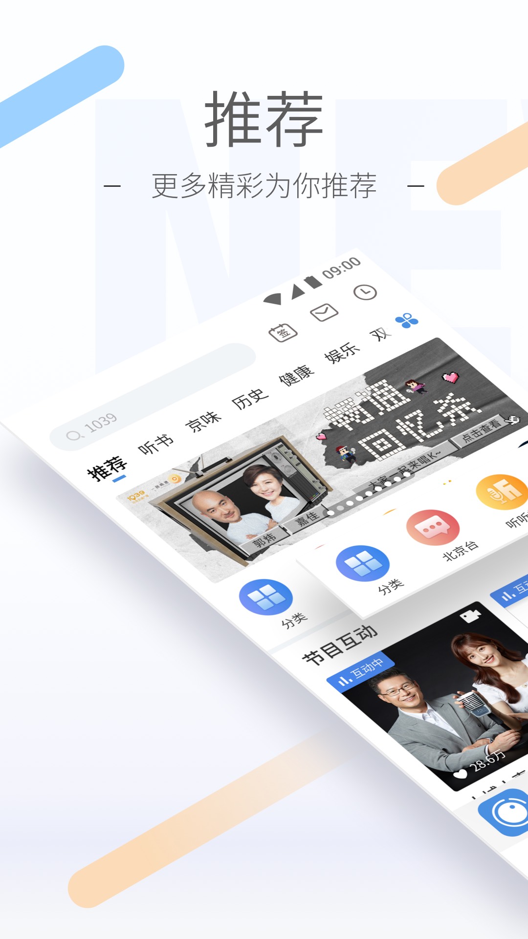 踩脚袜有什么意义截图