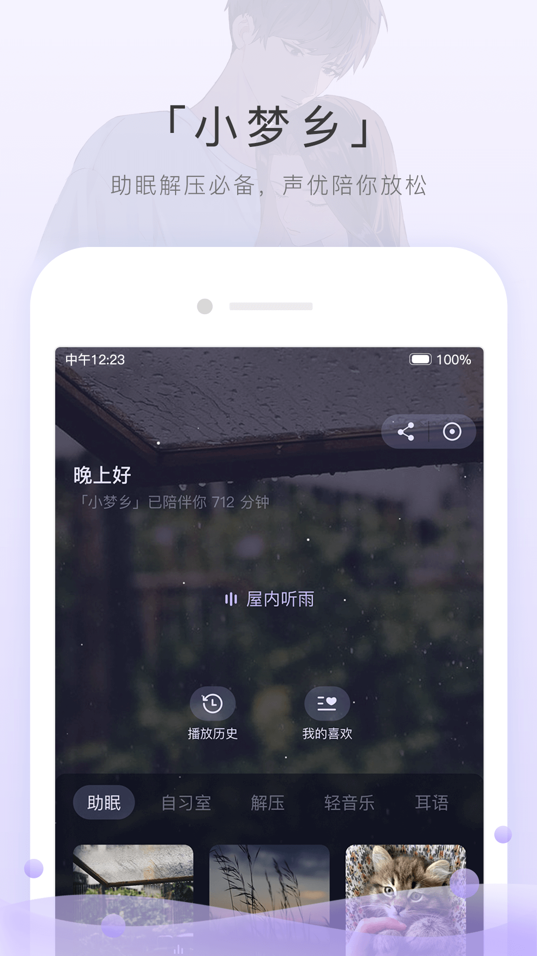 踩脚袜有什么意义截图