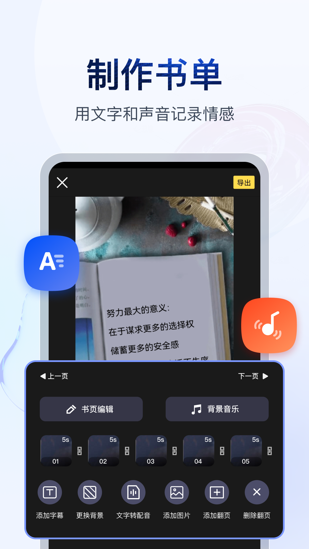 国产sm免费网站截图
