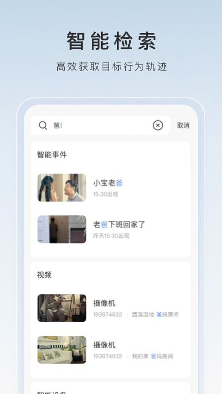 国产女王直接喂黄金视频截图