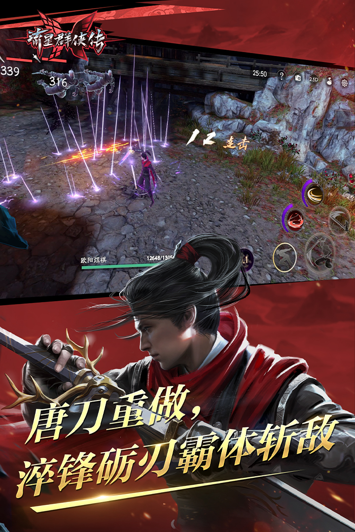 魅魔女王怎么返回截图