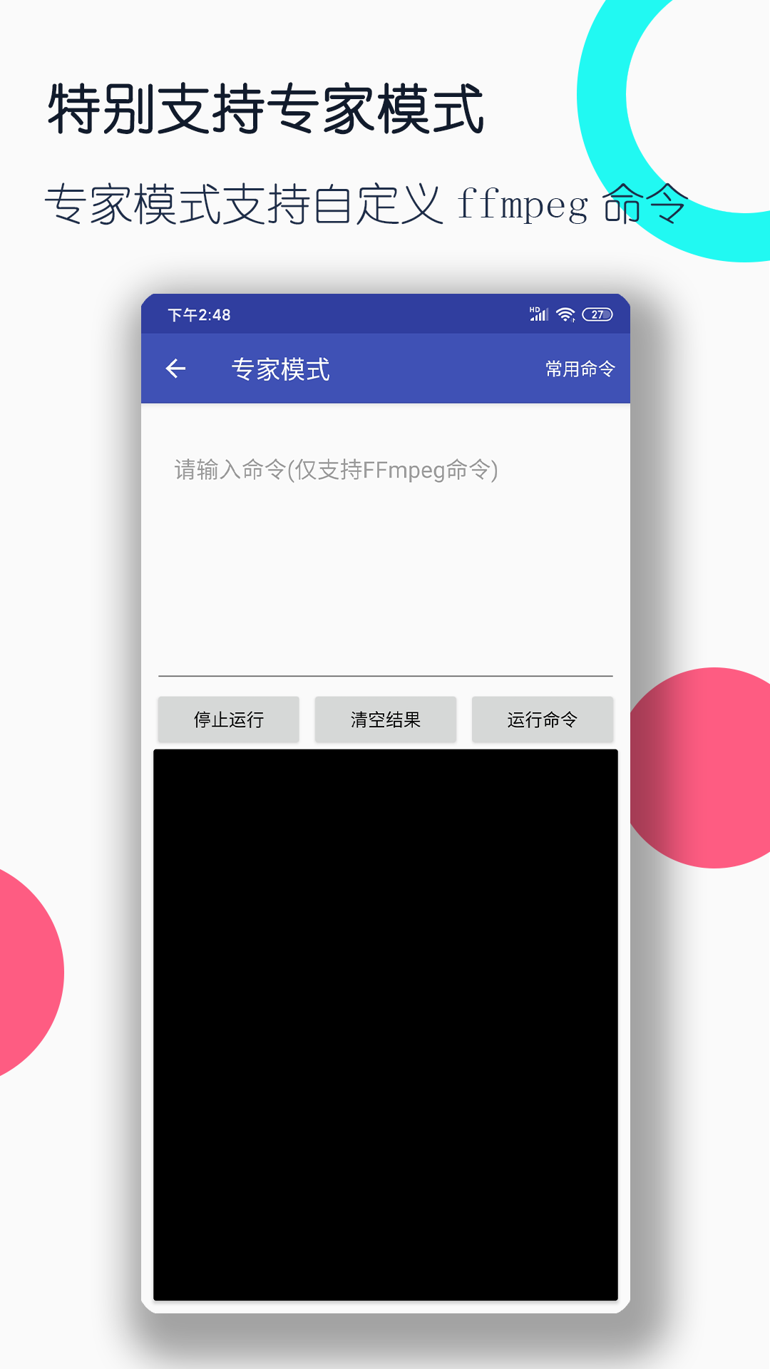 被村里的狗追怎么办截图
