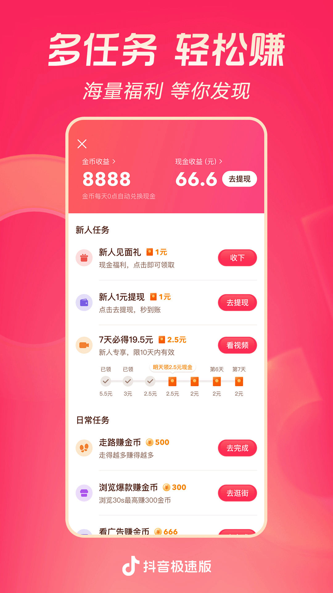 富豪总裁的天才儿子漫画截图