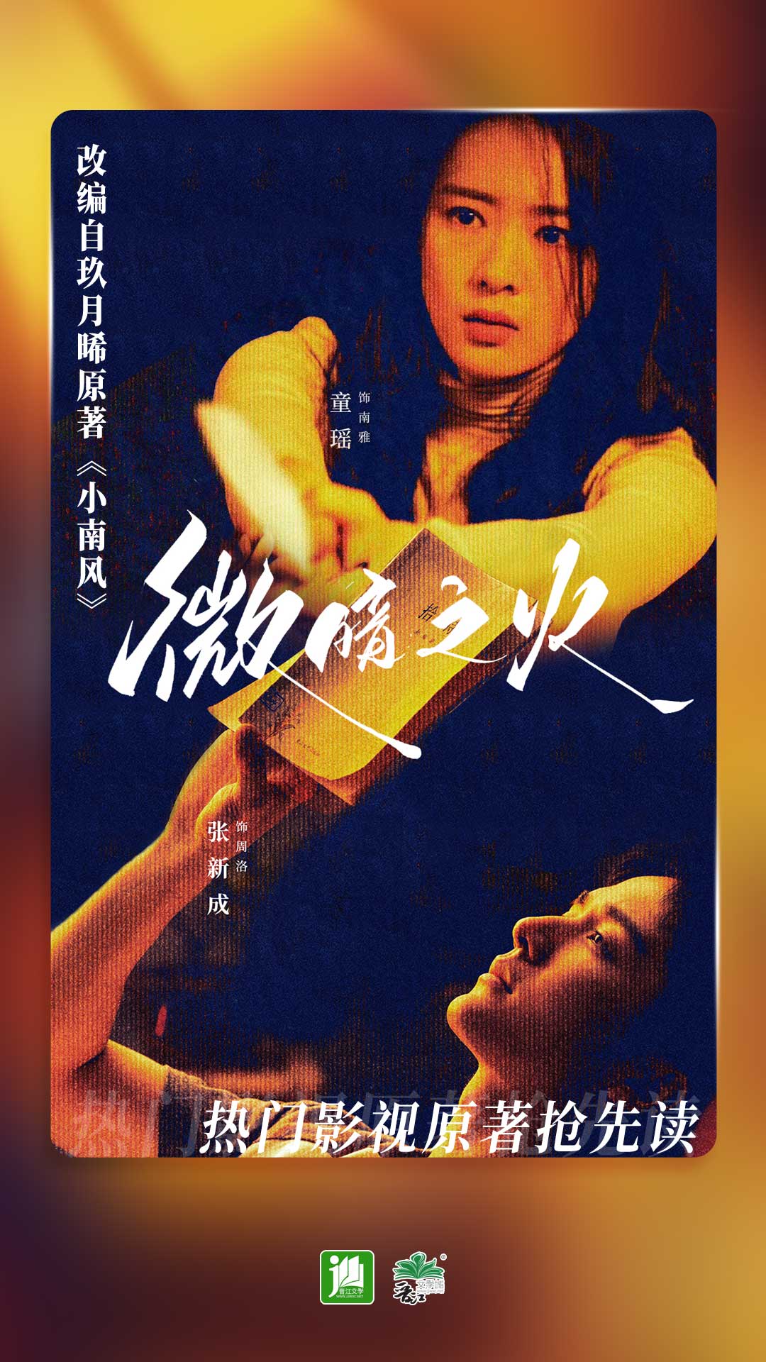 万万s 玩物直播回放截图