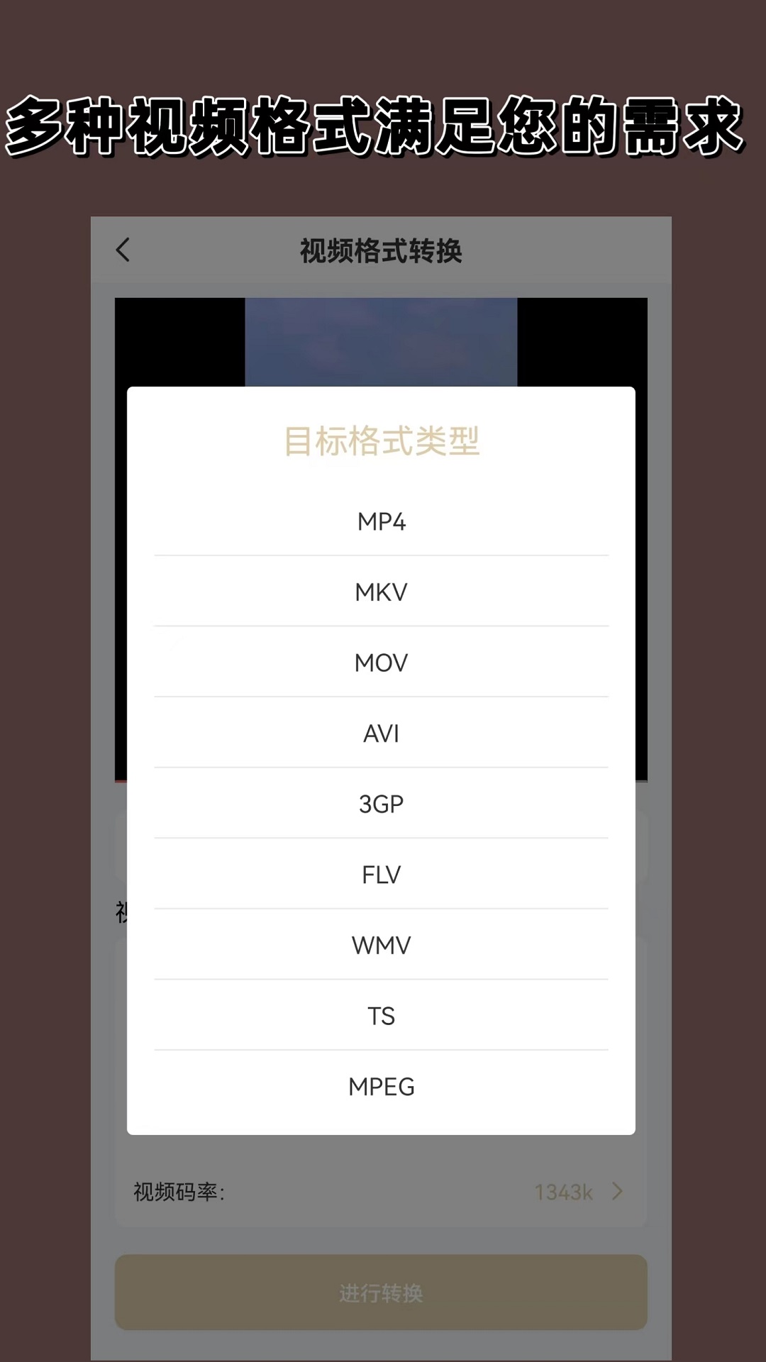 口舌调教截图