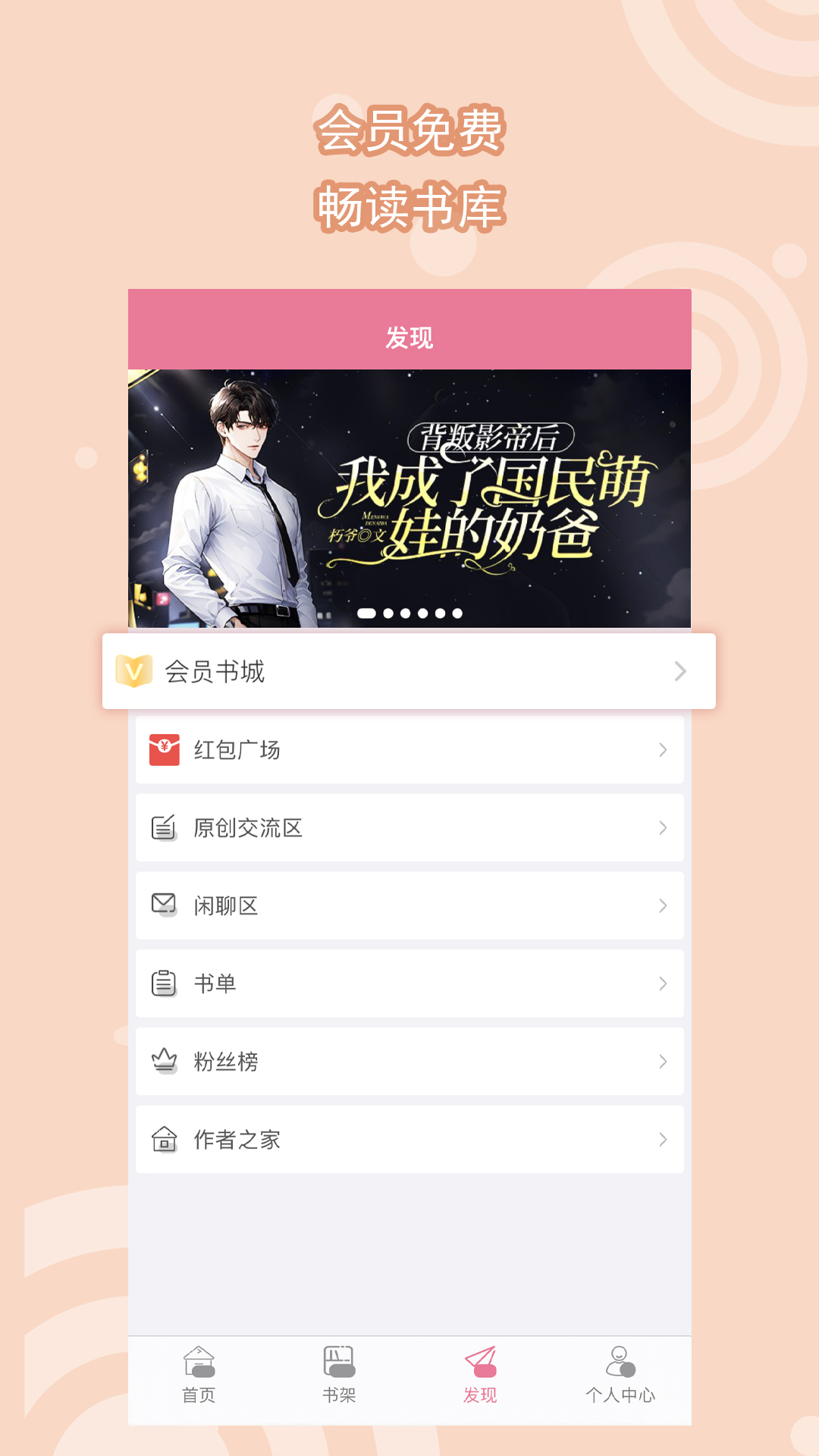 被全村人诋毁怎么办截图