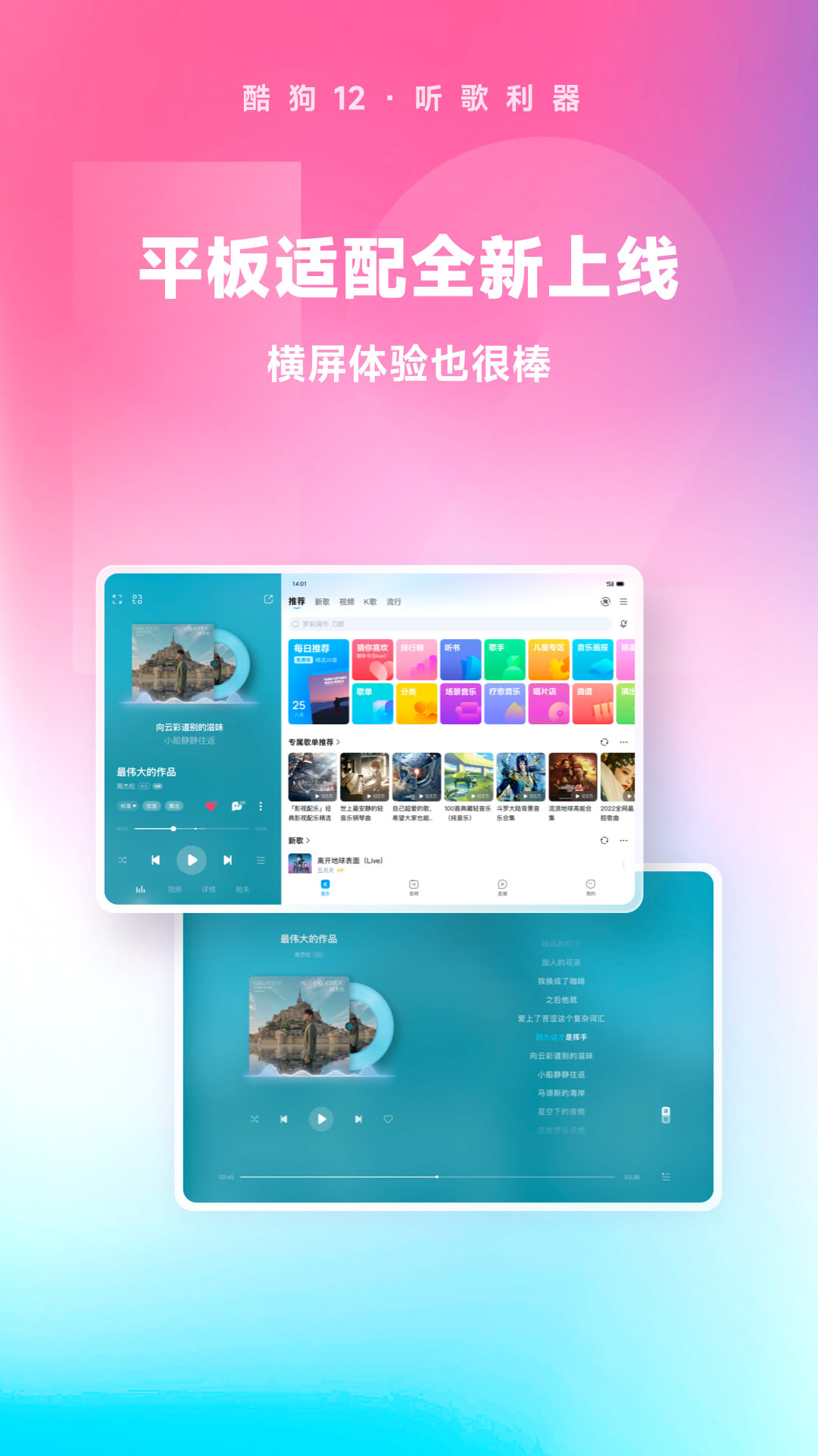 再次心动的网名截图
