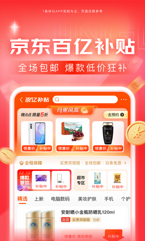万万s 玩物直播回放截图