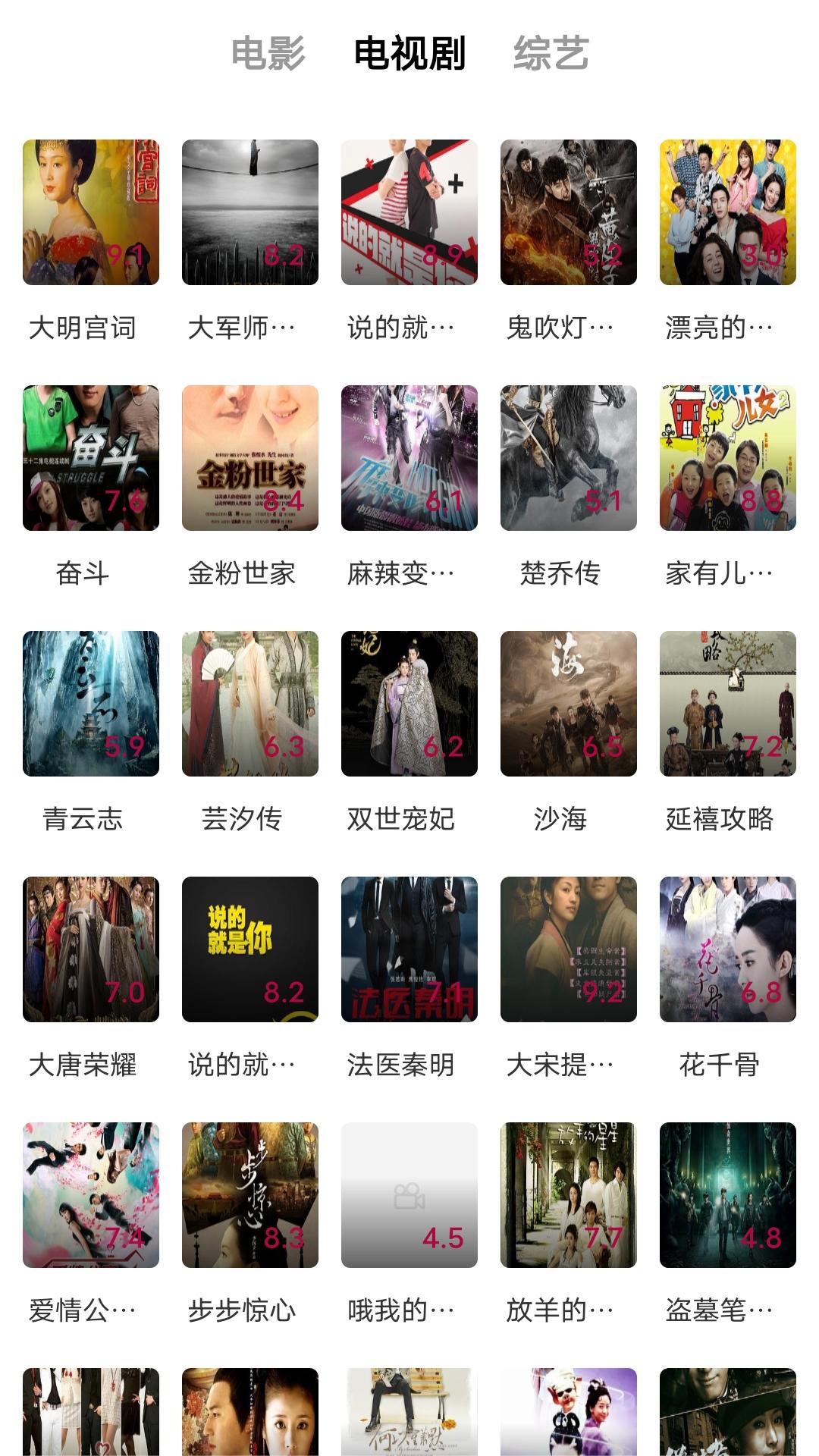 口舌调教截图