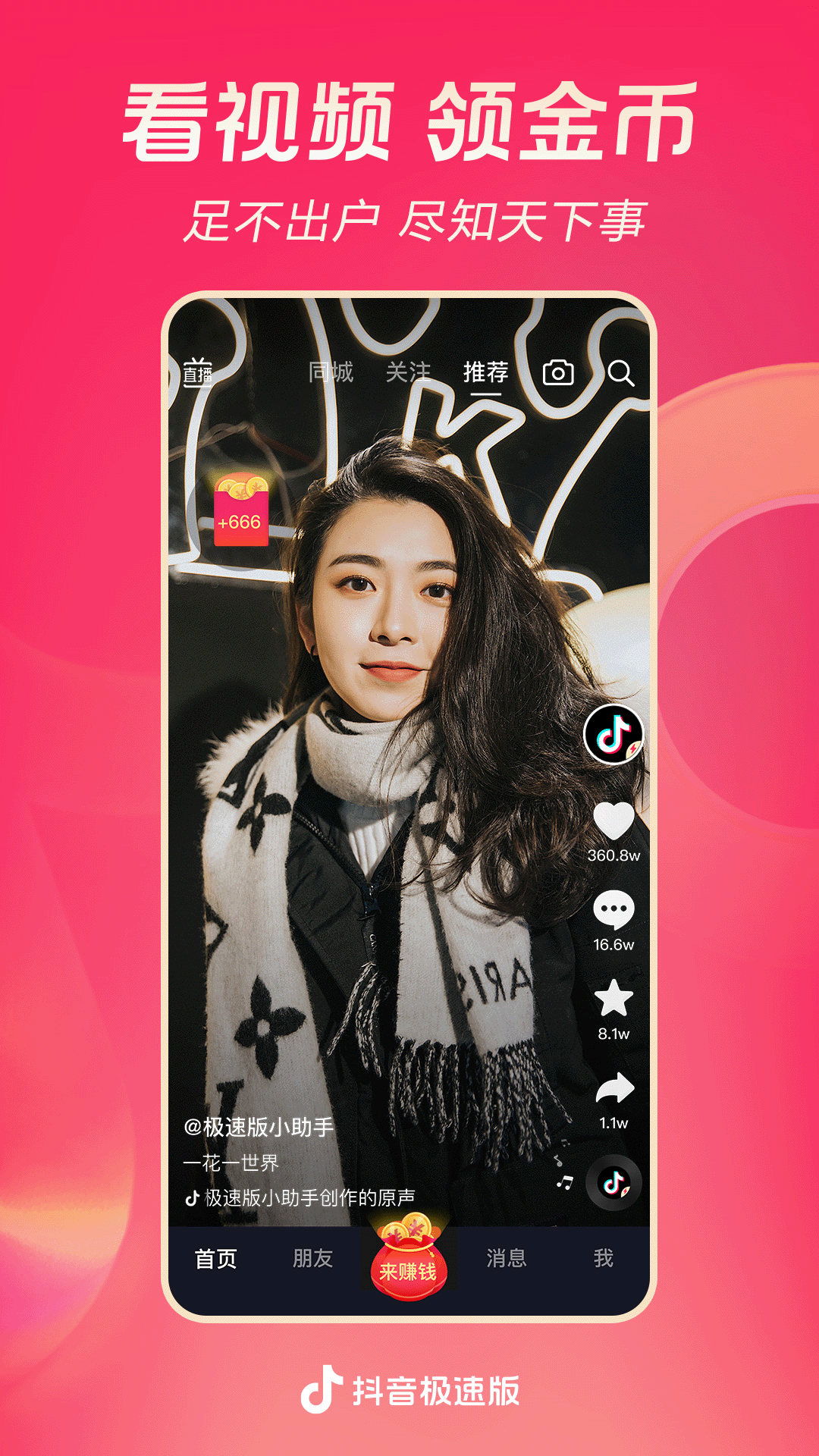 黑冰女王美脚优美之家截图