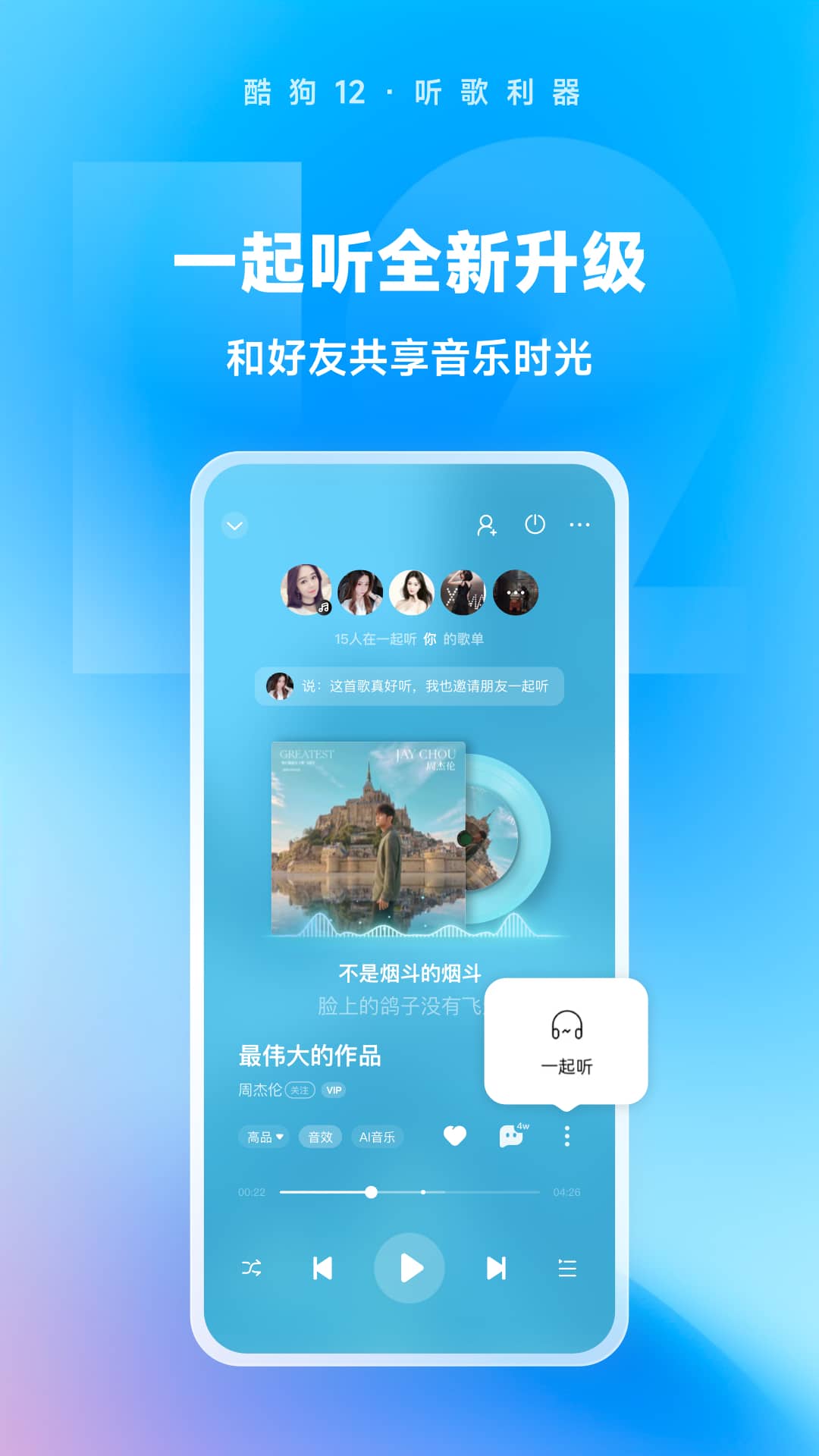 吉的堡幼儿园收费明细截图