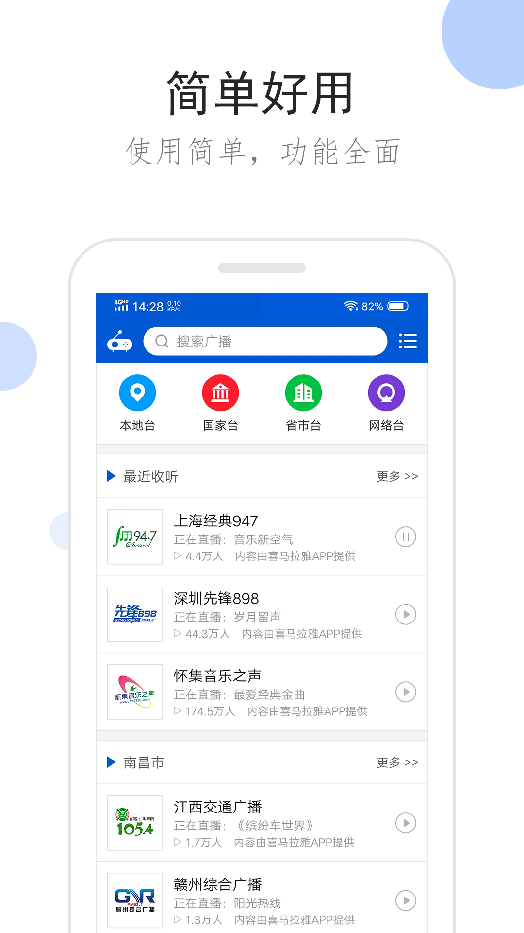监护人的合法权益截图