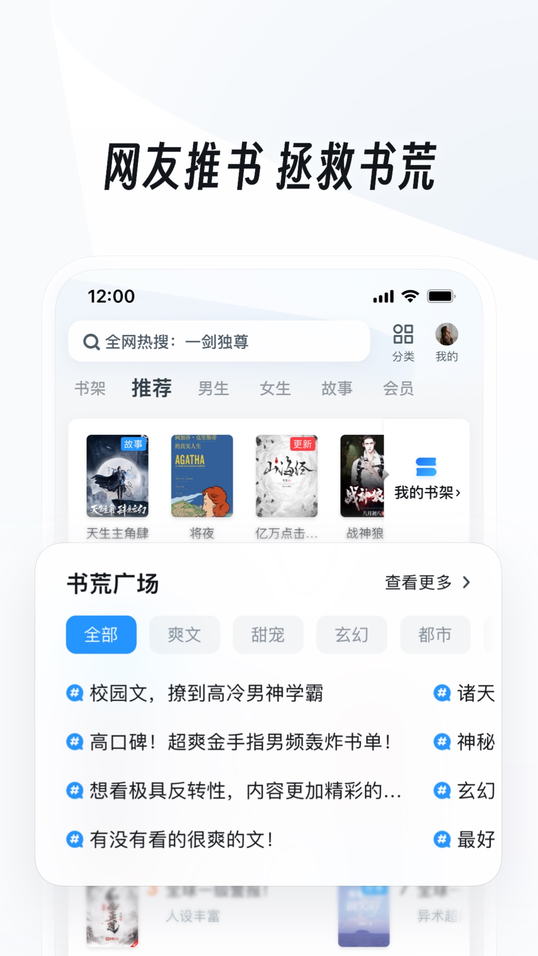 国产女王直接喂黄金视频截图