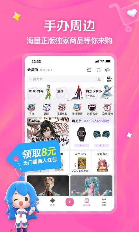安娜 电影 剧情免费播放截图
