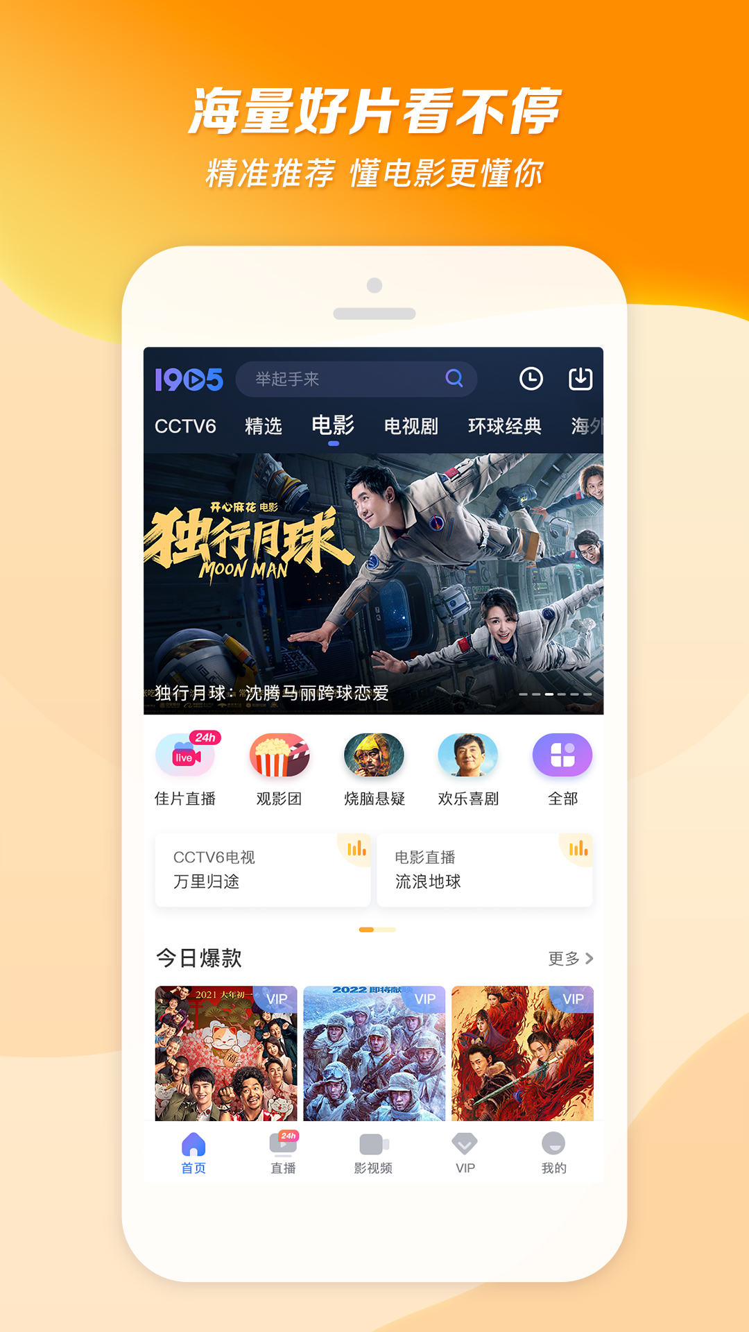 女王调教男奴免费视频截图
