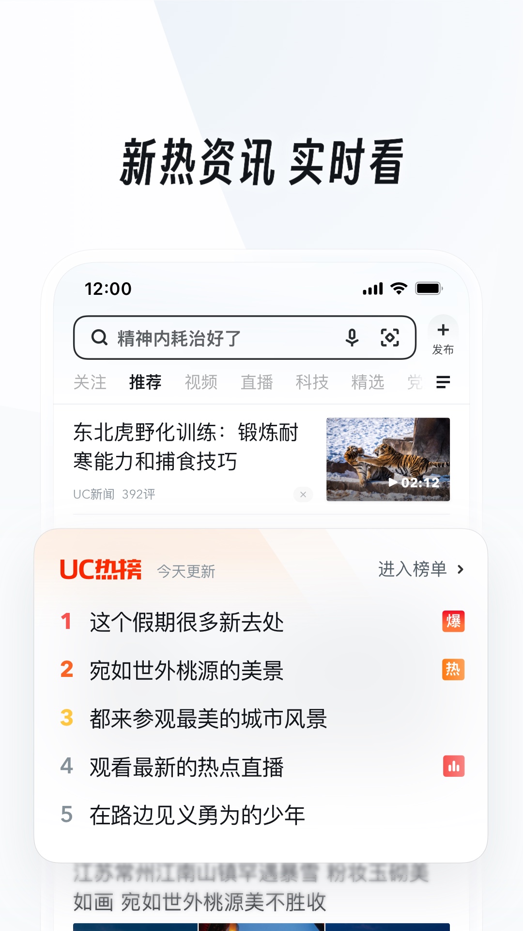安娜 电影 剧情免费播放截图