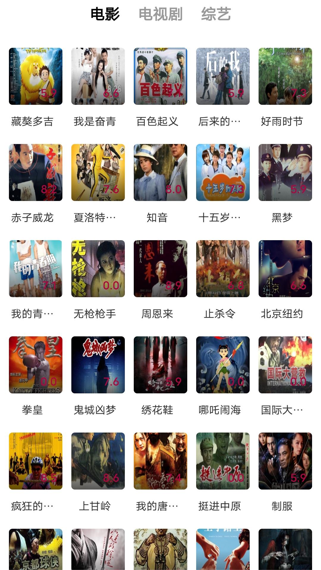 魅魔女王怎么返回截图