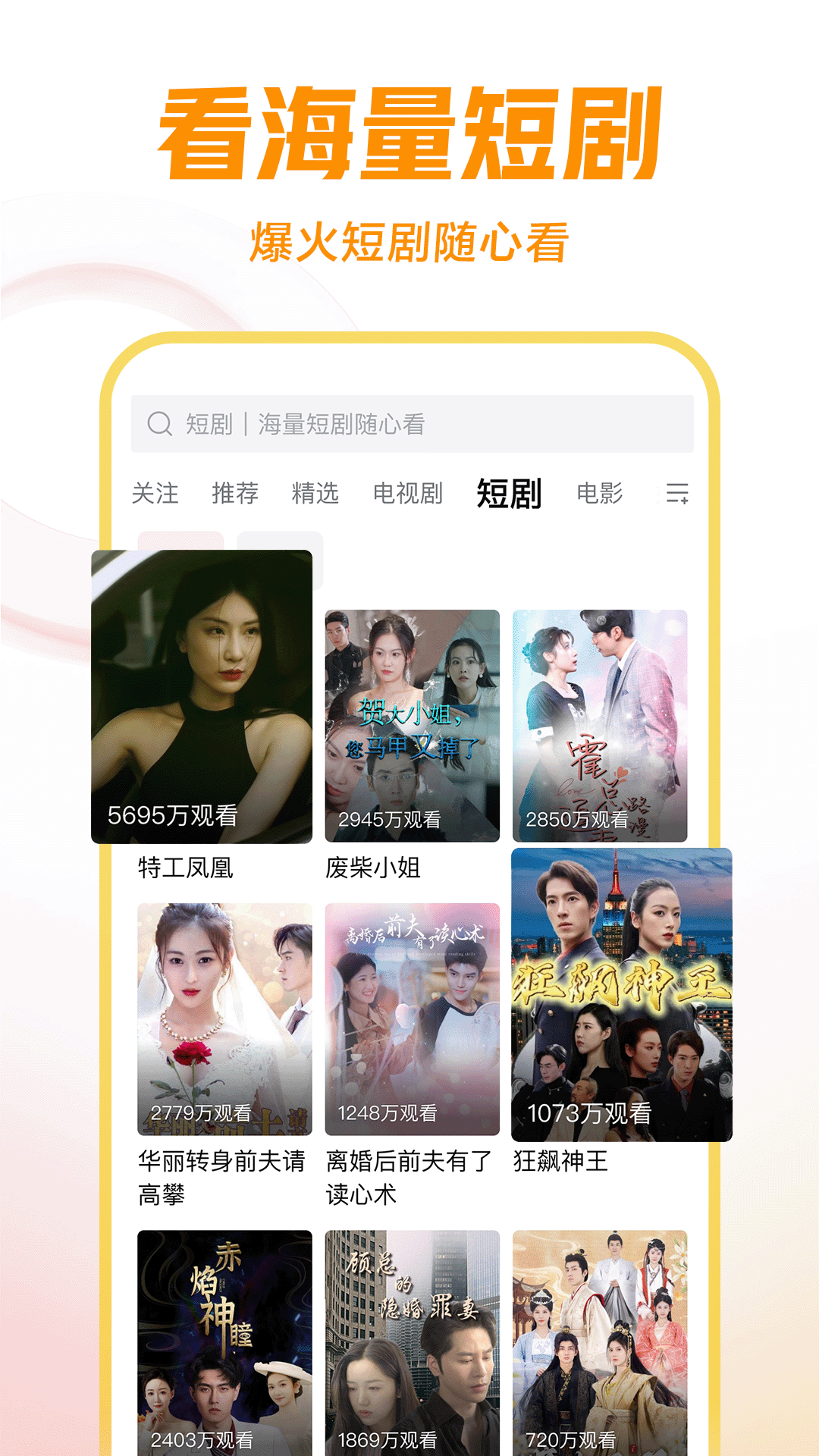 国产女王直接喂黄金视频截图