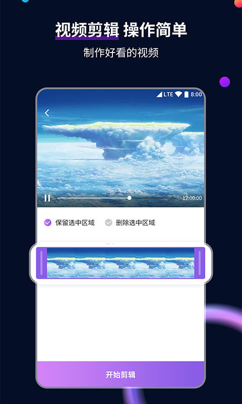 女王调教男奴免费视频截图