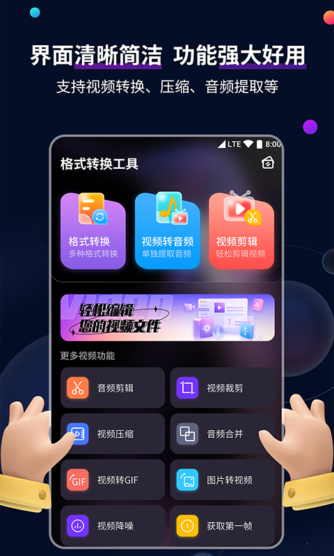 再次心动的网名截图